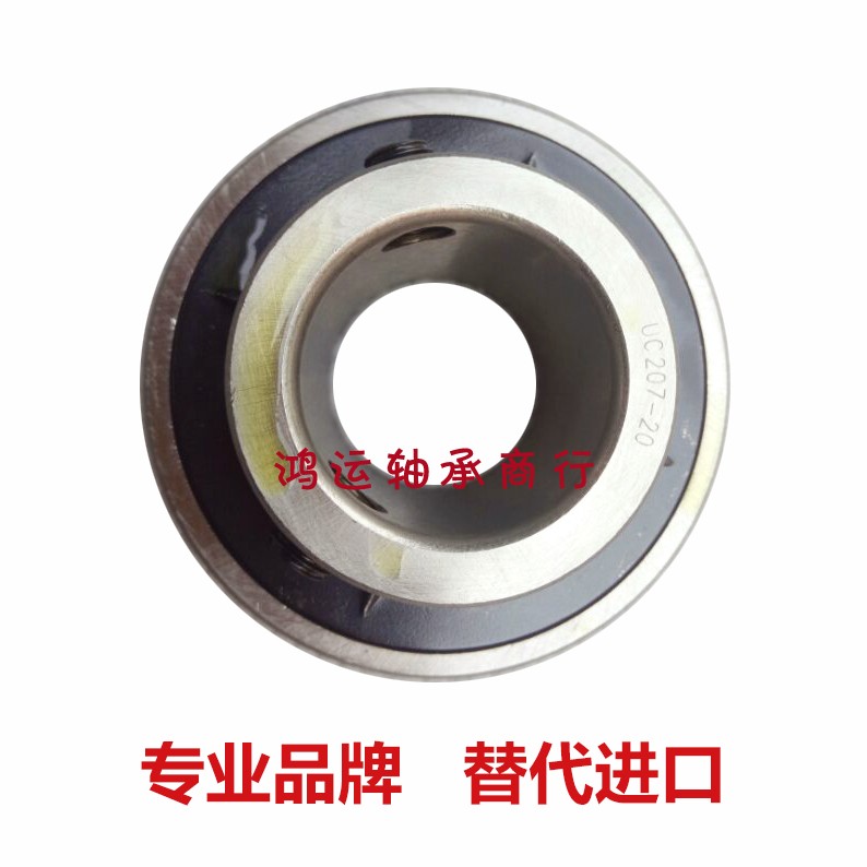 Vertical outer spherical bearing uc208-25uc209-26 -27-28 210-30-31 Non-marked bearing inner diameter