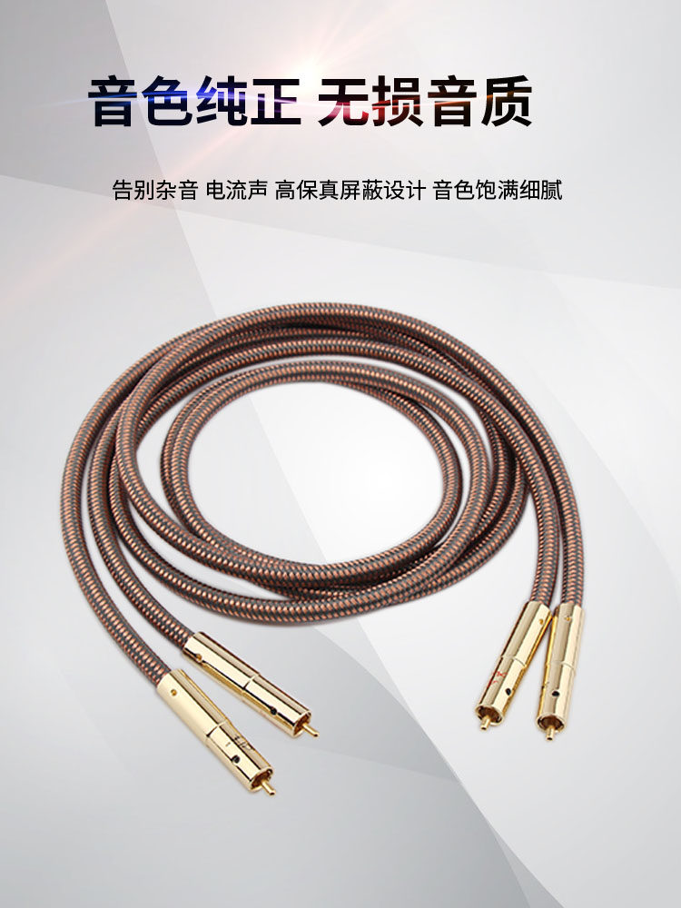 Golden Throat 40Th Anniversary Edition Audiophile Signal Cable Rca Dual Rca Audio Cable Speaker Connection Cable Male-To-Male