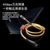 American Golden Odin Audiophile-Grade Category 8 10Gbps Network Cable Cat8 Computer Broadband Gaming Hifi Pure Silver Network Cable