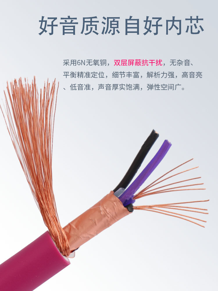 Audio Balance Cable, Audio Cable, Audio Amplifier Xlr Cable, Male and Female Xlr Microphone Cable, Condenser Microphone Cable