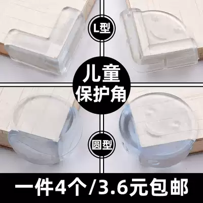 Anti-collision angle table corner guard table corner protective cover thickened baby children anti-collision angle glass coffee table bag table corner