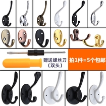  Simple wardrobe hanger hook single hook Solid coat hook Clothes hook Living room bathroom door rear hook wall hook