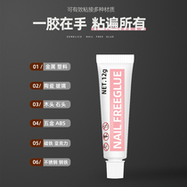 Nail glue wall paste wall glue punch-free rack tile nail glue toilet waterproof adhesive hook