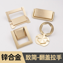 Tatami drawer secret handle invisible cabinet door handle simple cabinet flip cover flat handle non-perforated open handle