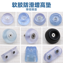 Transparent Rubber Silicone Sofa Sofa Chair Furniture Table Mat Soft Feet Nail Footbed Pins Non-slip Upholstered Noise-resistant Rubber Mat