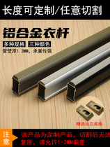 Wardrobe hanging silencer clothes bar wardrobe crossbar cabinet hanging rod drying rack hanging rod fixed flange seat hanger clothing rod