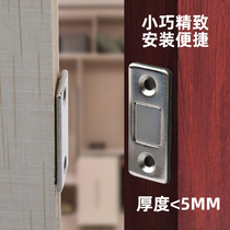 Invisible ultra-thin push-pull sliding door suction door buckle strong magnetic touch beads non-perforated cabinet magnetic patch wardrobe door suction magnetic
