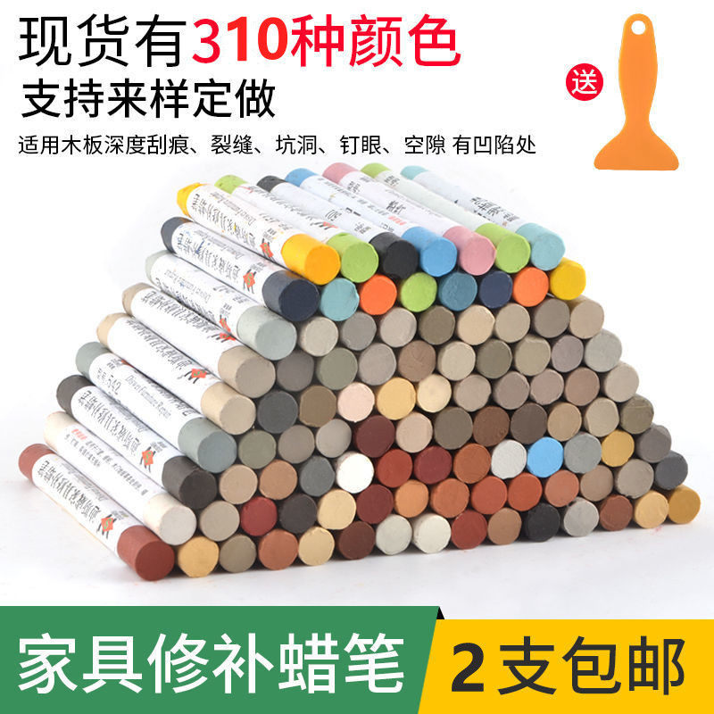 Wooden furniture repair crayon floor paint scratch repair paint patch pot hole wooden door repair color pen