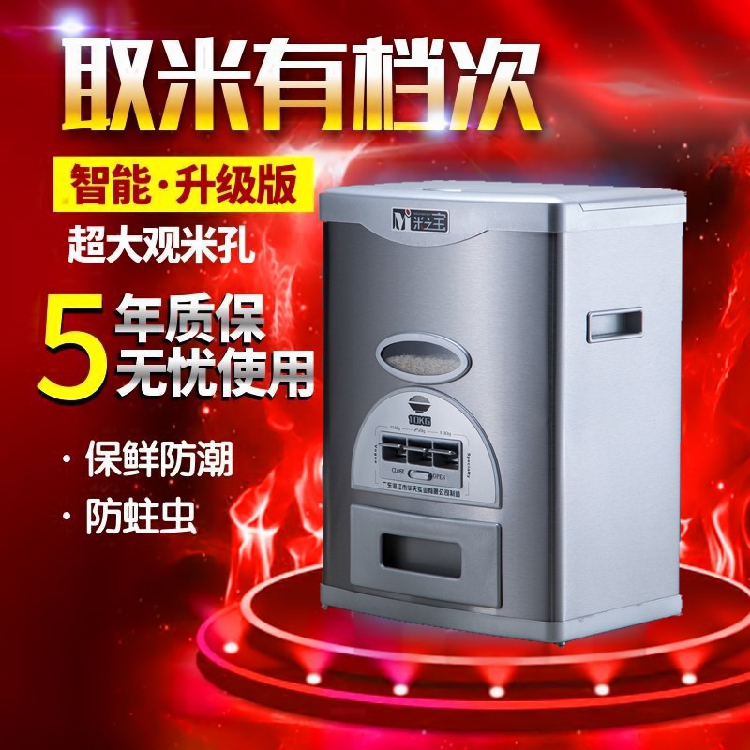 Smart Rice Barrel Storage Rice Tank Home 10 10 Catty 20 Catty 30 Catty 50 Catty Anti-Insect Damp-Proof RICE BARREL SEALED CYLINDER STAINLESS STEEL