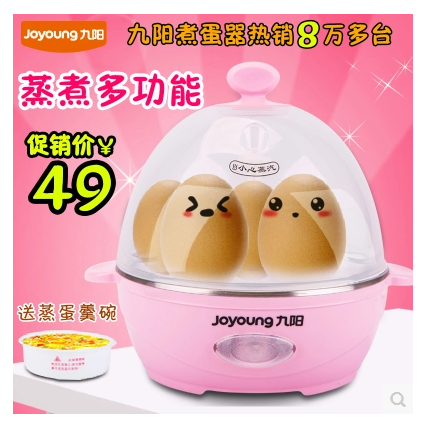 Jiuyang egg cooker egg steamer automatic temperature control multifunctional egg steamer mini small household breakfast egg custard