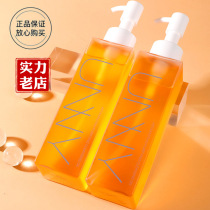 UNNY Makeup Remover Oil Mild sensitive muscles Delicate Deep Clean Raising Skin Moisturizing Eyelip Relief Makeup Fluid Press Bottle