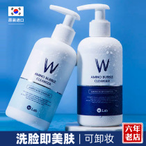 South Korea Great Foru Amino Acid Shampoo for men and women Pressed Foam Mousse Facial Cream Deep Cleansing Moisturizing