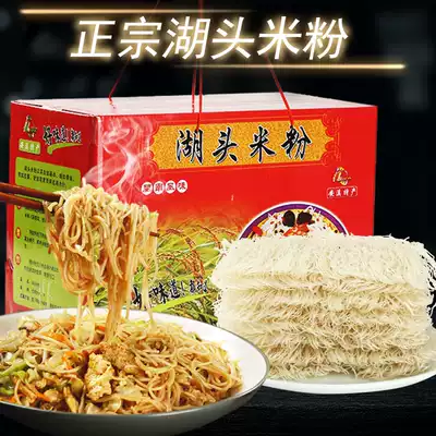 Fujian Minnan specialty authentic Anxi Hutou Fushou rice noodle pure handmade gouache