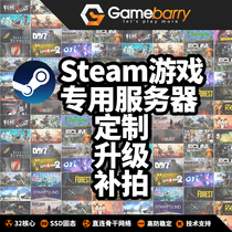 Gamebarry steam Server Seven Days to Kill Exiles Conan Dinosaur Island ark game service