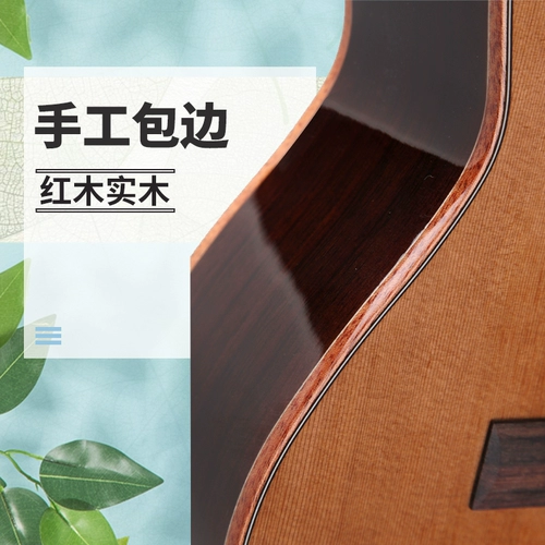 Tom Ukulele Yuxili Red Pine Board Ukili Гавайская гитара TUC690 Профессиональная работа