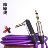 Roxttone Electric Box Folk Ballad Wooden Card Sound Card Audio Card FJ17 Профессиональная производительность аудиокабель шума