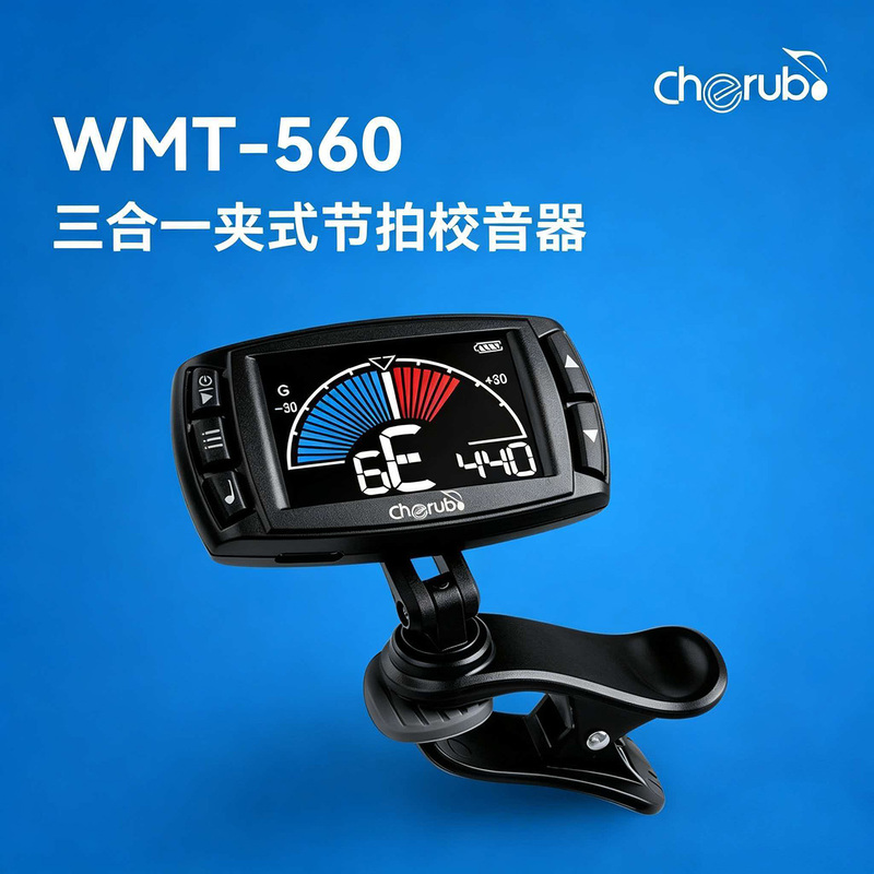Little Angel Wmt-560 3-in-1 Clip-On Metronome Guitar Bass Tuner Vocal Rhythm Trainer Rechargeable Little Angel Wmt-560 3-in-1 Clip-On Metronome Guitar Bass Tuner Vocal Rhythm Trainer Rechargeable
