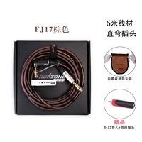 6 -метровый новый драгоценный коричневый