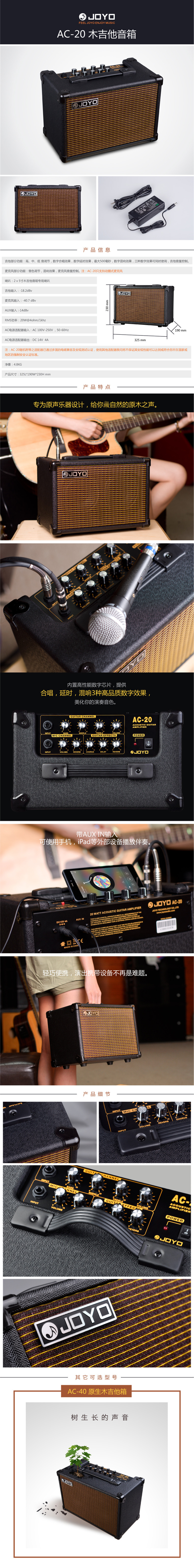 Loa chơi guitar dân gian JOYO Zhuo Le AC-20 có thể được kết nối với micro âm thanh guitar gỗ 20W - Loa loa loa super bass