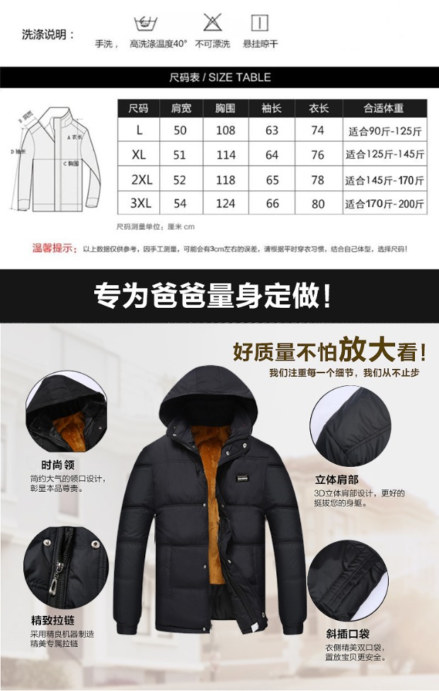 Áo khoác nam trung niên mới xuống cotton nam ngắn dày trung niên mặc mùa đông cũ cỡ lớn áo khoác mùa đông áo jean nam