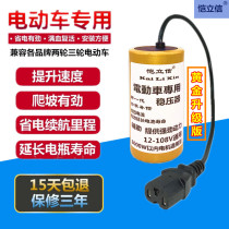 Electric vehicle speed-up capacitive two-wheel three-wheeler capacitive accelerated climbing of powerful manoeuver to prolong battery life