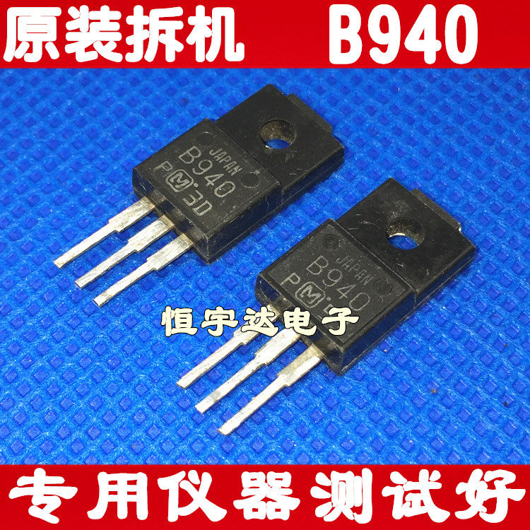 (Hengyu Da Electronics) original assembly and detached machine 2SB940 B940 Darlington triodes tested well