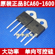 Import original installation unloader one-way controllable silicon BCA60-1600 High power inverter thyristor 1600V60A