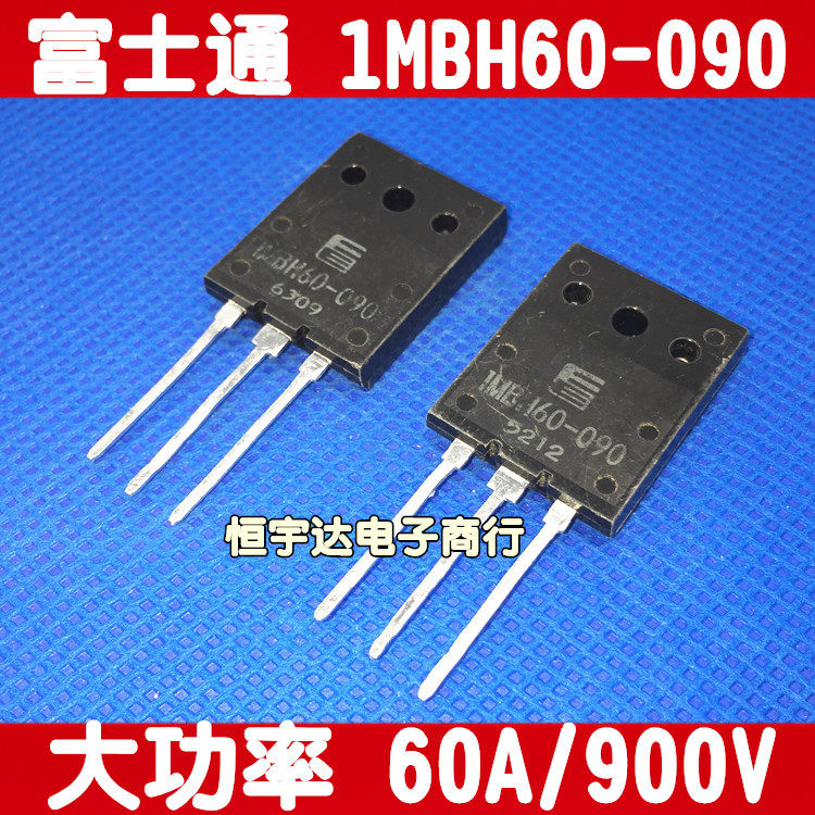 Imported original assembly and disassembly machine IGBT power pipe 1MBH60-090 1MBH60D-090A IMBH60D-090 IMBH60D-090