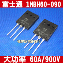 Imported original assembly and disassembly machine IGBT power pipe 1MBH60-090 1MBH60D-090A IMBH60D-090 IMBH60D-090