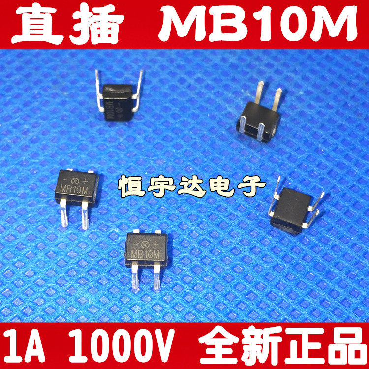 In-line MB10M rectifier bridge 1A 1000V DIP-4 bridge stack completely new and straight