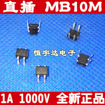 In-line MB10M rectifier bridge 1A 1000V DIP-4 bridge stack completely new and straight
