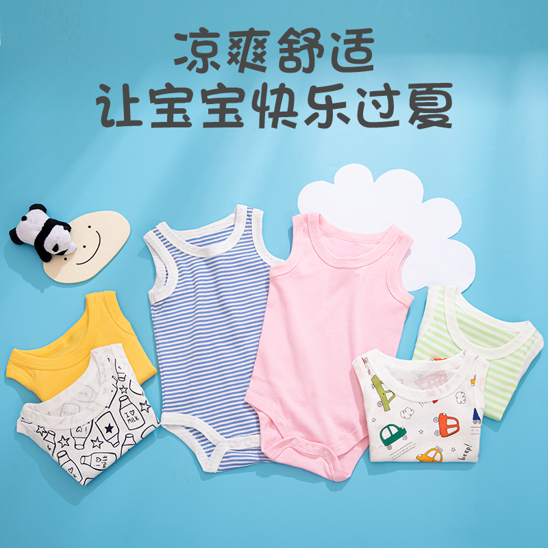 Full cotton vest hailing baby Even body clothes pure cotton inner lap clothes baby with full cotton climb for summer and thin