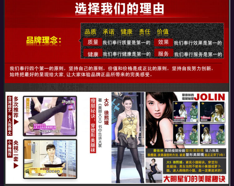 Chaussettes - collants 980D chaussettes cloisonnées - Ref 777946 Image 24