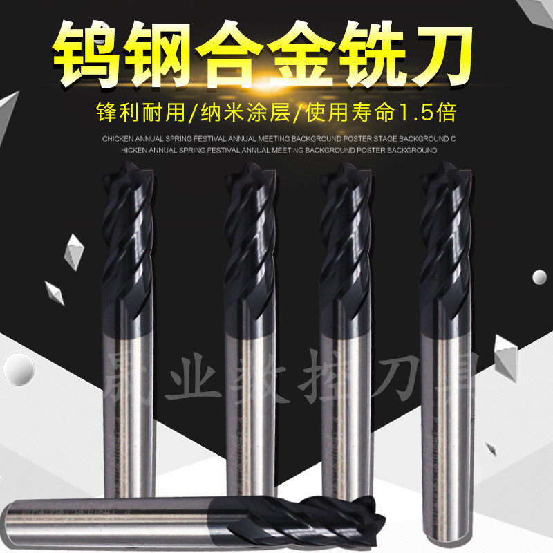 Shengye 50 degree coated tungsten steel alloy lengthening 4 edge cutter 3 5 6 7 8 10 10*120 200mm