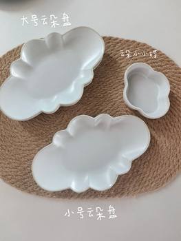 Retro ceramic dry brew plate creative kung fu tea set tea plate cloud shape plate dessert dish side dish