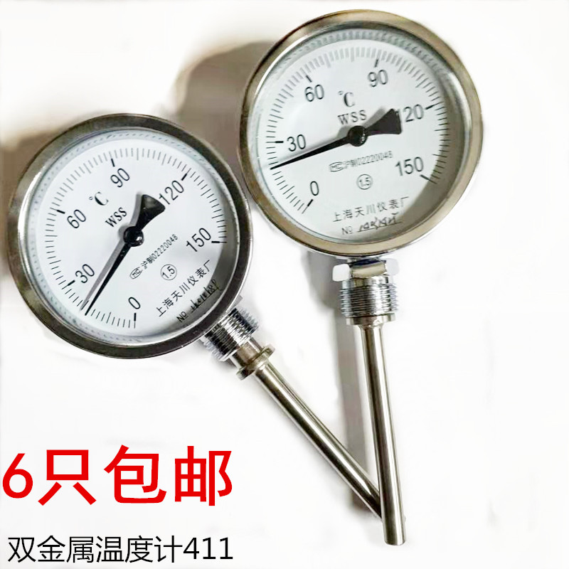 Tianchuan bimetallic thermometer WSS-411 radial L = 100mm 0-100 ℃ 150 300 m27x2