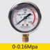 Đồng hồ đo áp suất và chống áp suất YN-60 Thiết bị đo áp suất nước / khí / dầu 0-1.6mppa Thiết bị & dụng cụ