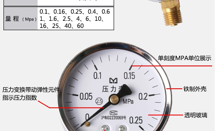 Đồng hồ đo áp suất Y60 khí nước dầu dụng cụ thông thường 0-1.6mpa m14x1.5 thông số kỹ thuật tất cả 5 miễn phí vận chuyển