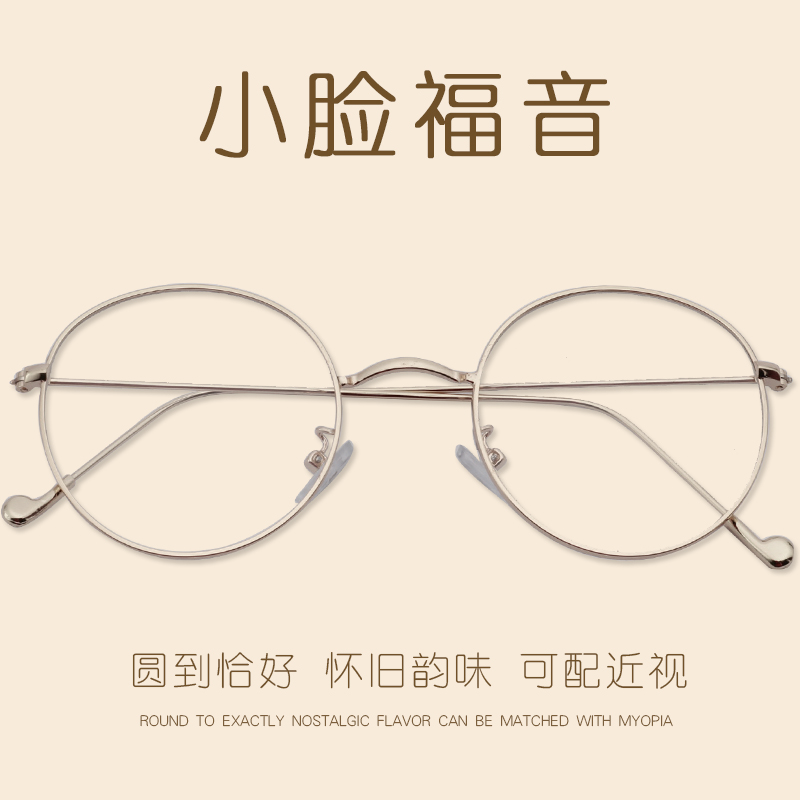 Montures de lunettes en Alliage de titane - Ref 3140835 Image 4