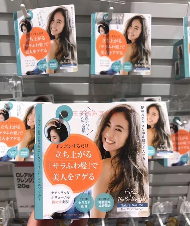 Spot Japan Fujiko Hair Fluffy Powder Natural Fluffy Suction Oil Styling Oil Skin Soft Hair Salvation Free Shower Powder