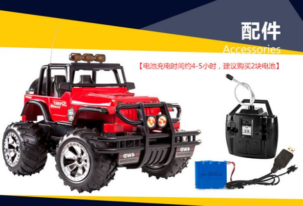 Bé gái 1-2-3 tuổi bé trai 6 tuổi cửa hàng đồ chơi