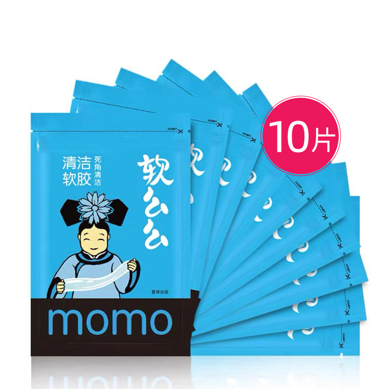 10 bags soft - clean soft - rubber car car cars stained dust rubber toy model cleaning artifacts