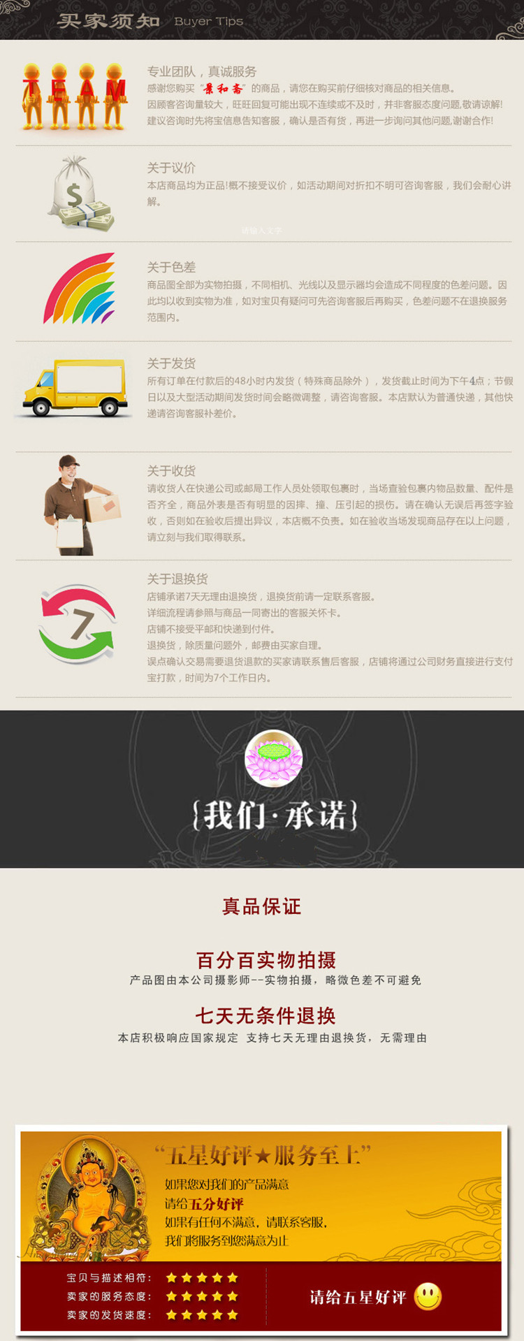 Bougie - Ref 2486577 Image 14