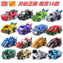 Jumping warrior toy 2 Fire knight Jumping boy Deformation robot boy Childrens full set of magic car God 4