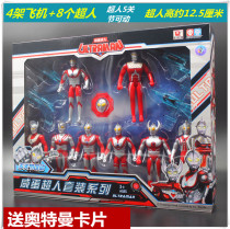 Ultraman toy set act deformed salted egg Superman doll movable card soft plastic Tyro model original doll