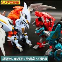 Vitality rescue team Star soul variety machine rescue team Thunderbolt warrior fit King Kong full set of childrens toys