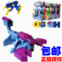 Genuine letter special team Special team Letter deformation digital animal Dinosaur deformation toy King Kong ABCDEGH