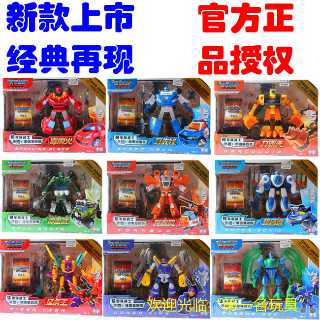 Authentic Transforming Beast Lolo Adventure Toys Complete Set Thunderbolt Fire Dragon Tornado Supersonic Tyrannosaurus God Tiger King