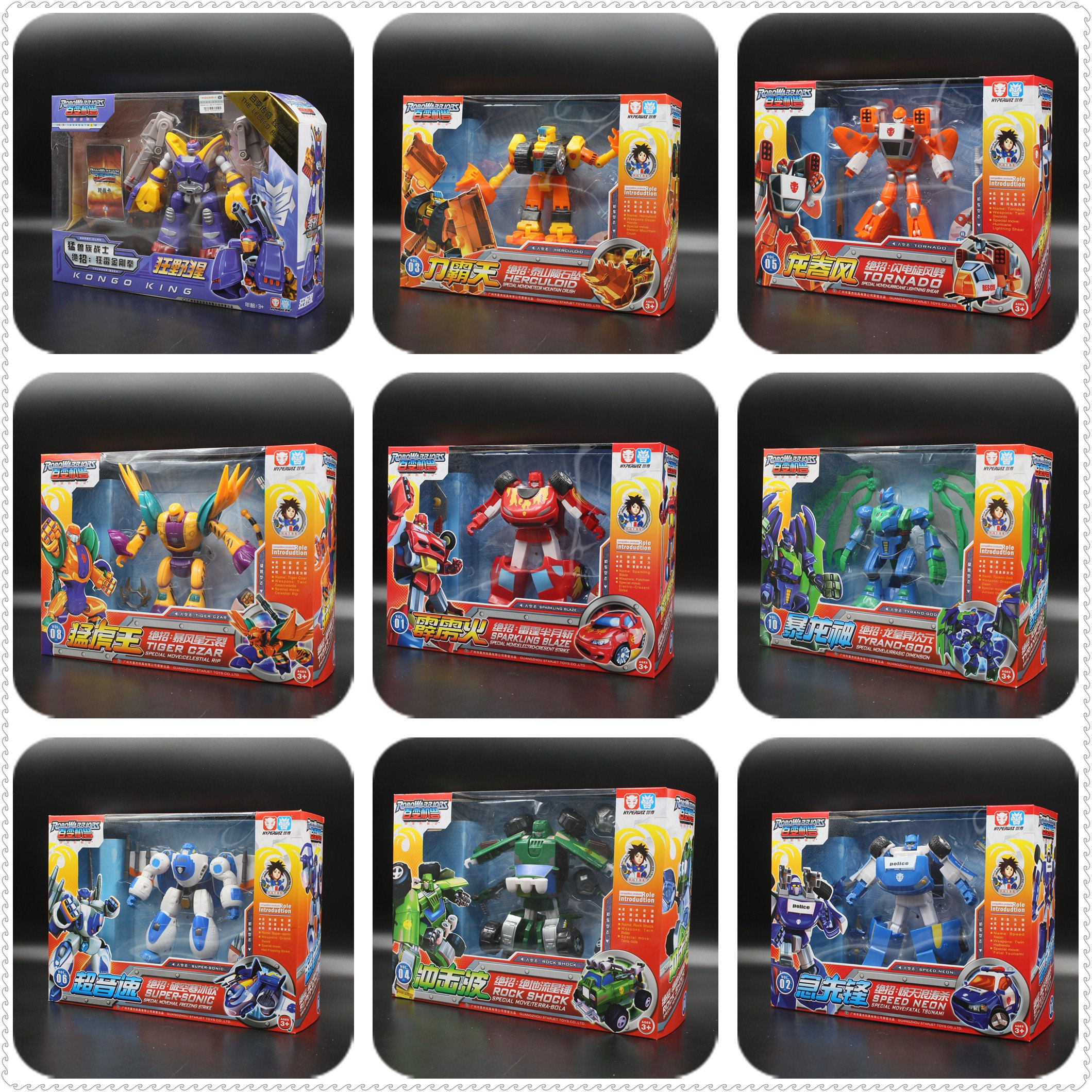 Multi-Province genuine Star Jewel 100 Changing Machine Beast Toy Deformity Lolo of the Qi Qi Stars manufacturer authorized