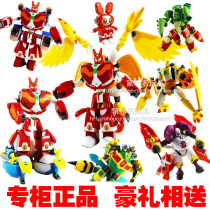 Genuine jumping rabbit toys Full set of smart creative wisdom Turtle cat Small coconut sheep lobster Strong black flame dragon